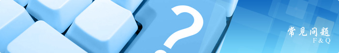 FAQ_banner_06